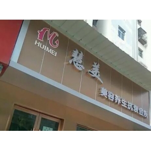 郑州惠美魏纪东医生做双眼皮技术怎么样？医生简介及价格表来袭~