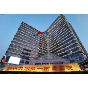 郑州大学第一附属医院整形科双眼皮价格？详情介绍都在这，戳进来