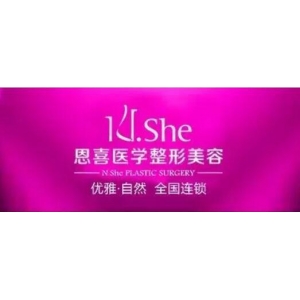 昆明恩喜医疗整形美容怎么样？分析医生技术情况