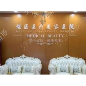 北京华韩柳民熙怎么样？做面部填充手术前后效果真不错