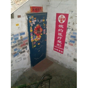 平顶山婉约医疗整形是正规医院吗?激光去眼袋医生介绍&术后反馈