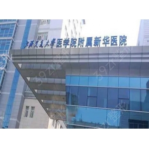 上海鼻子整形较好的专家有哪些，技术怎们样？