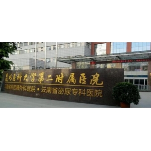昆明面部轮廓美容医院哪些好？附医院地址以及部分整形项目价格