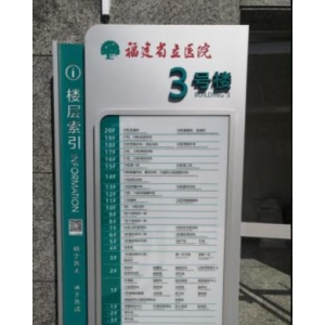 福建省立医院口腔科收费贵吗？权威专家团队与特色项目全解析