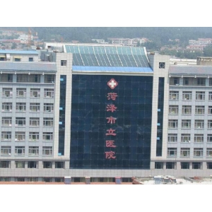 菏泽市立医院整形美容科隆鼻技术怎么样，费用是多少？