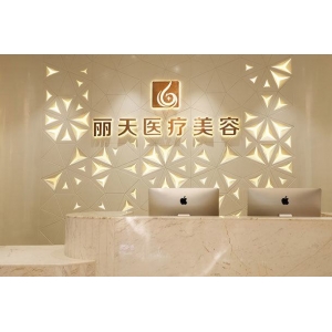 郑州丽天医疗美容技术怎么样?医生资质与自体脂肪丰卧蚕技术解析