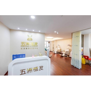 武汉五洲整形外科医院眶隔释放专家排名及医生简介一览