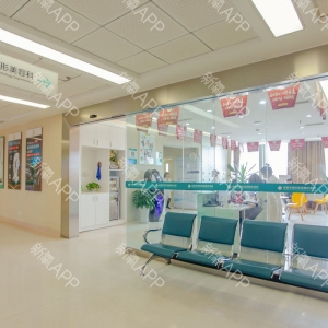 成都西区医院医疗美容半肋隆鼻怎么样?专业医生与价格全解析