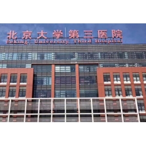 北京有没有医院可以做热玛吉？北京八大处、301、欧扬等整形机构都不错