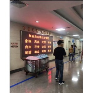 南京医科大学第二附属医院牙齿矫正怎么样?技术实力和医生团队解析