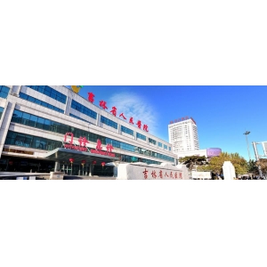 长春假体隆胸收费价格表如何？热门医院资料~价格详情来了