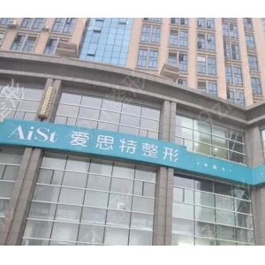 广州曙光医院割双眼皮怎么样？多少钱？效果怎么样？