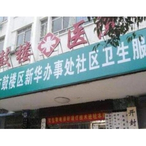 开封鼓楼医院歪鼻矫正价格贵吗？技术优势与专家团队介绍