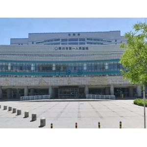 银川眼修复医院排名，专业医生团队与特色项目全解析