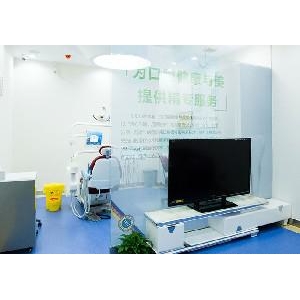 潍坊华贝口腔门诊部好吗？做牙齿种植怎么样？附案例和价格表！