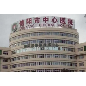 信阳那个医院可以去红血丝吗？技术怎么样呢？价格表参考