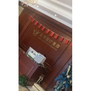 武汉眼修复哪个医生好?王海平医生和金国华医生技术精湛!