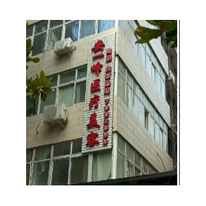平顶山新华安一峰医疗美容隆胸手术价格是多少？专家团队及术后效果真实分享