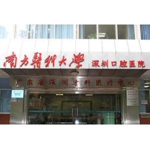 请问广州隆鼻修复哪个医院好呢？医院介绍怎么样？医生团队-口碑-地址
