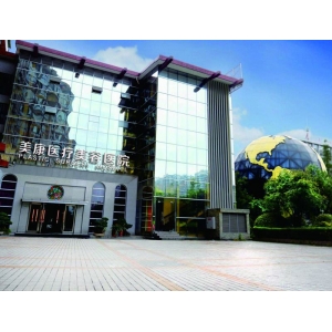 重庆美康医疗美容医院整形科怎么样？隆鼻真人案例分享+2025年最新价格表