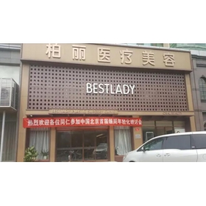 李劲良和王会勇哪个做鼻修复技术好？两位医生介绍，附案例和价格表！