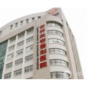 沈阳哪家医院做腹壁整形更出色?沈阳杏林、北方、曙光做腹壁成形有优势