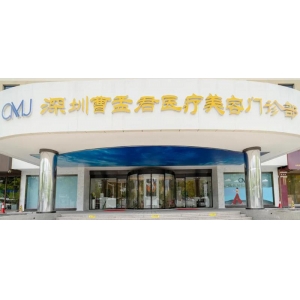 深圳曹孟君富贵包吸脂费用怎么样？土麦森吸脂技术详解