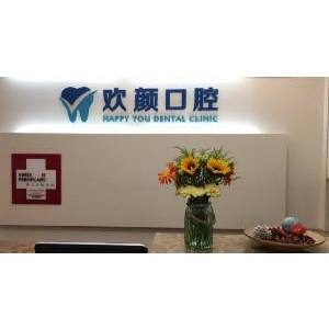 北京哪个医院补牙好？2025北京补牙口腔医院公布！