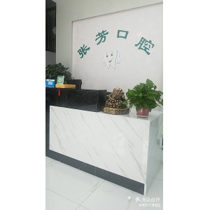 郑州双眼皮整形医生排名：这几位人气实力口碑入选，不容错过！