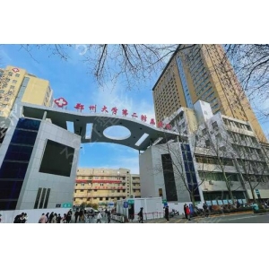 郑州华山医院梁爱峰医生做植发技术好不好？内附收费明细~