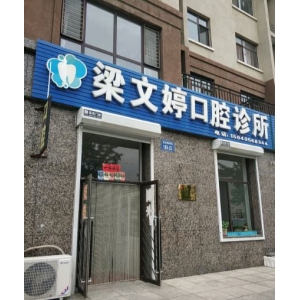 长沙做鼻子好的医生有哪些？热门名单分享，当地人力荐