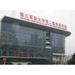 重庆陆军军医大学第二附属医院全肋隆鼻价格多少？鼻整形专家推荐，手术方案解析！