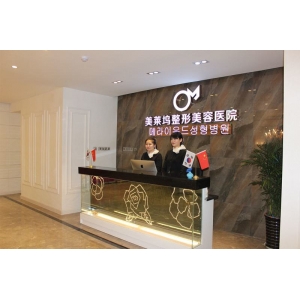 除皱针缩鼻头技术怎么样，蚌埠东方美莱坞整形专业解析