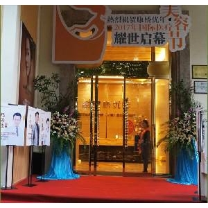 泉州康桥优年医疗美容诊所：便捷交通与专业服务，让美丽触手可及