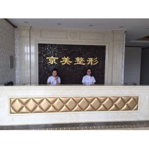 2025年新沧州整形医院地址及交通路线一览,齐全汇总便捷到院路线,助您轻松找到理想整形机构!