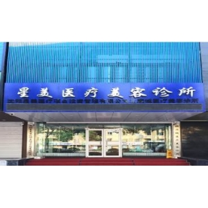 北京星美医疗整形正规吗？华北高端医美标杆，线雕提升技术稳居北京前十强！