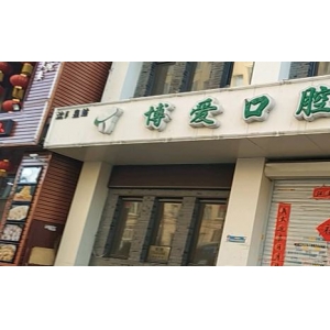 武汉鼻子整形较好的专家有哪些？这几位医生你知道几个呢？