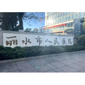 重庆星薏整形医院正规吗？整理特色项目优势及价格附地址！