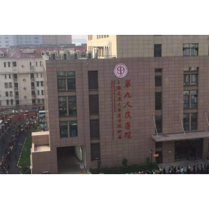 晶颜医疗美容医院是正规医院吗？一键查看医生团队及医院地址