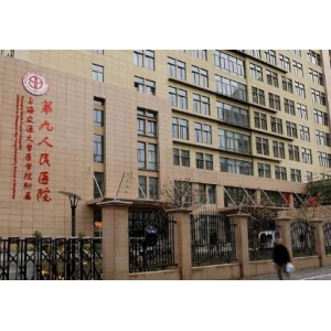 上海第九整形费用高吗？收费详情+医生技术一览~
