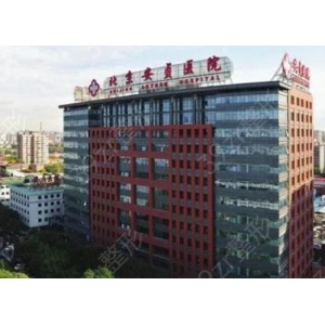 北京联合丽格第一医疗美容医院是正规机构吗？京城老牌医疗美容品牌,综合实力稳居北京前列获高度评价!