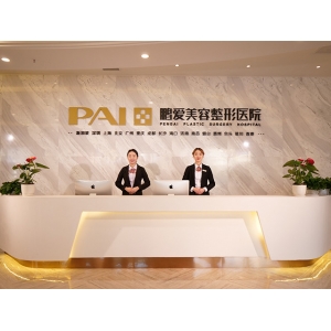 烟台鹏爱美容整形医院技术特色解析及整形项目价格指南