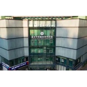 重庆华美整形外科医院张国强院长做自体脂肪隆鼻的优势自然美鼻