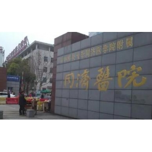 武汉同济医院吴毅平医生口碑好不好？个人简介及隆胸技术介绍~