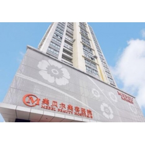 南京美贝尔美容医院正规吗？看医院资质，医生技术确实正规