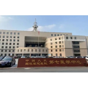 北京假体隆鼻哪些医院靠谱？沃尔、爱颜、联合丽格等口碑推荐