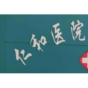 深圳抽脂好医生探索！各医生吸脂的特点是什么呢