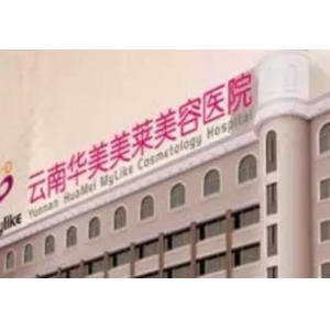 云南铜雀台吸脂怎么样？技术优势+价格表一览！
