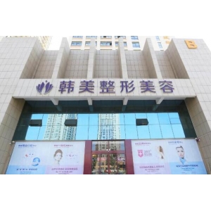 长沙隆胸哪个医院好？长沙华美怎么样？医生资料+隆胸案例