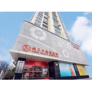 南京美贝尔整形医院胶原蛋白垫下巴好吗？医生介绍和医院咨询盘点